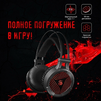 Наушники с микрофоном A4 Bloody G530, 1.8м мониторы (G530) (черно-серый)