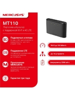 Роутер Mercusys MT110