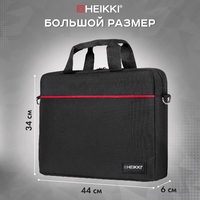 17.3" Сумка HEIKKI MAXIMUM